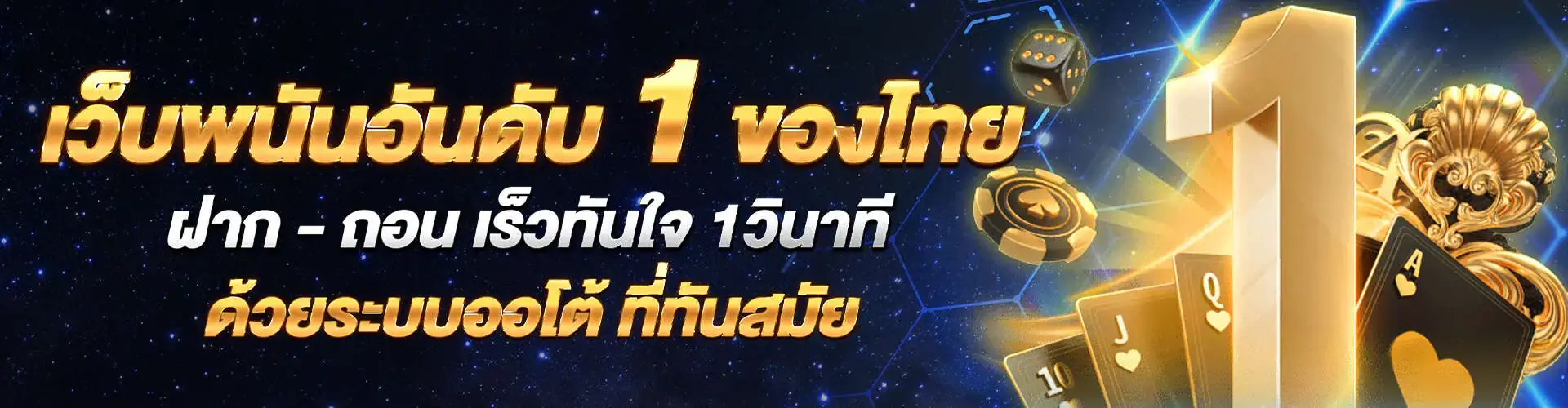 สล็อต แตก ง่าย แตก บ่อย