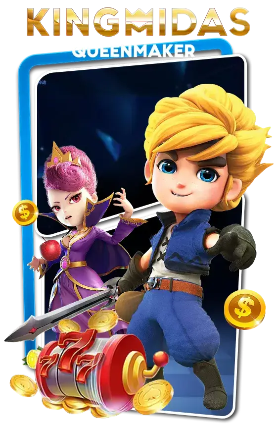 Kingmidas by สล็อต สล็อตpg แนะนำสล็อตpg สล็อตpgแตกง่าย เว็บตรงpgไม่ผ่านเอเย่นต์