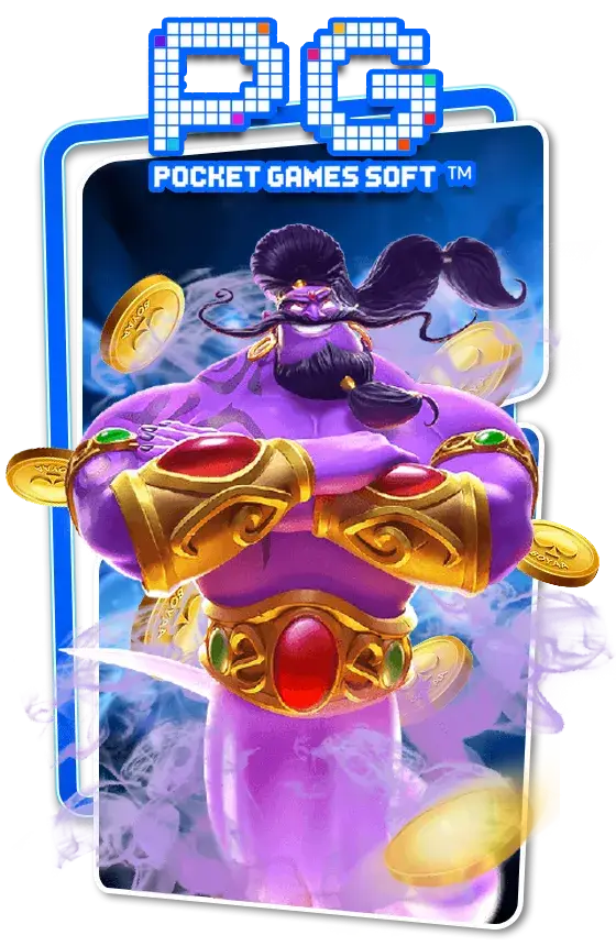 PG by สล็อต สล็อตpg แนะนำสล็อตpg สล็อตpgแตกง่าย เว็บตรงpgไม่ผ่านเอเย่นต์